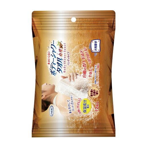 【送料込・まとめ買い×8個セット】UYEKI ウエキ ボディーシャワータオル 白檀 ハンディタイプ 12枚入 【送料込・まとめ買い×8個セット】UYEKI ウエキ ボディーシャワータオル 白檀 ハンディタイプ 12枚入