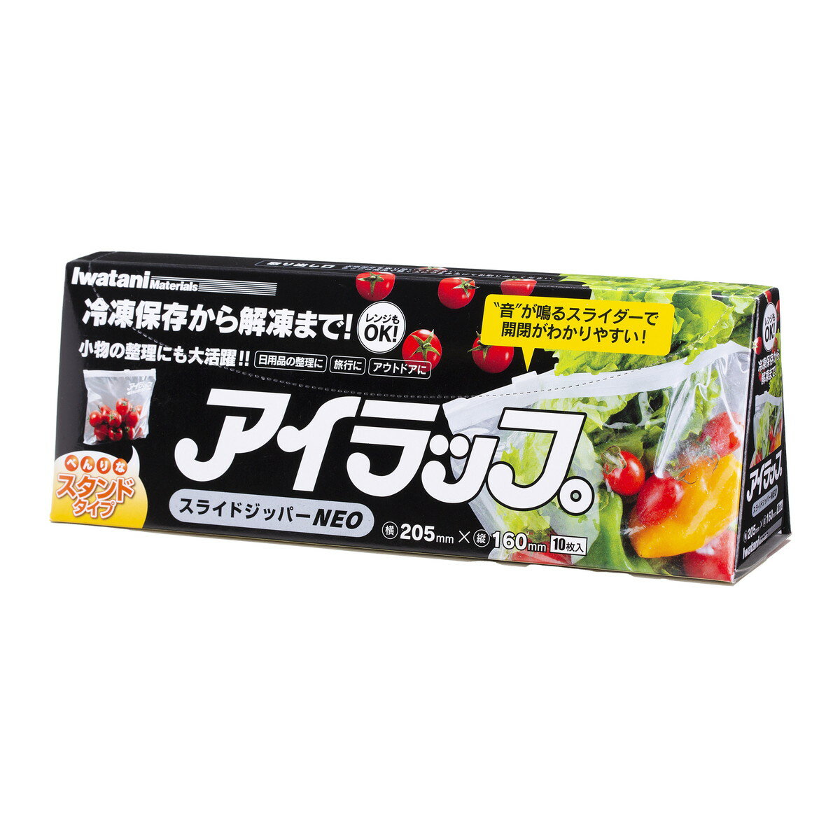 【送料込・まとめ買い×8個セット】岩谷マテリアル アイラップ スライドジッパーNEO 10枚入 保存バック