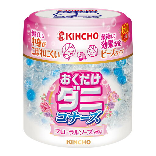 【送料込・まとめ買い×8個セット】大日本除虫菊 キンチョー おくだけ ダニコナーズ ビーズタイプ 60日 フローラルソープの香り 170g 【送料込・まとめ買い×8個セット】大日本除虫菊 キンチョー おくだけ ダニコナーズ ビーズタイプ 60日 フローラルソープの香り 170g
