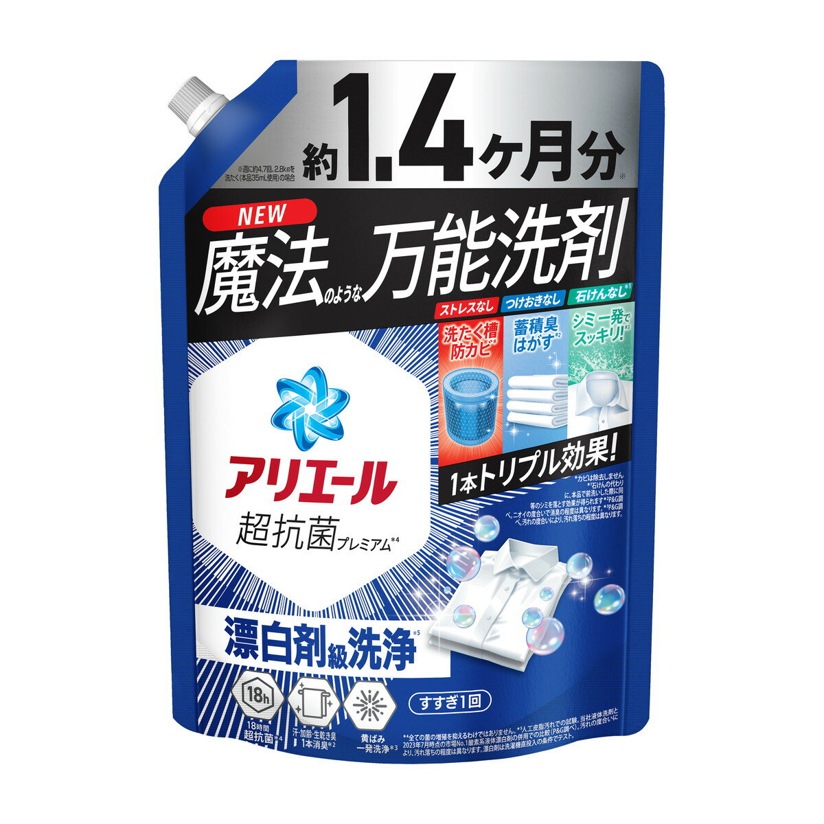 【送料込・まとめ買い×6個セット】P&G アリエールジェル つめかえ用 超ジャンボサイズ 1000g 洗濯用洗剤