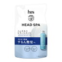 【今月のオススメ品】P&G 深ヘッドスパ by h&s エイチアンドエス エクストラ モイストケア トリートメント つめかえ 350g
