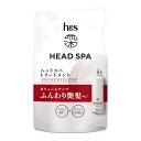 【今月のオススメ品】P&G 深ヘッドスパ by h&s エイチアンドエス アドバンスドエイジングケア トリートメント つめかえ 350g