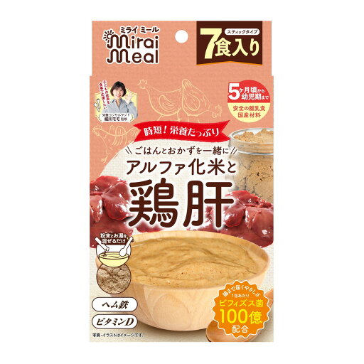 【送料込・まとめ買い×6個セット】ビタットジャパン ミライミール 鶏肝 7食入り 【送料込・まとめ買い×6個セット】ビタットジャパン ミライミール 鶏肝 7食入り