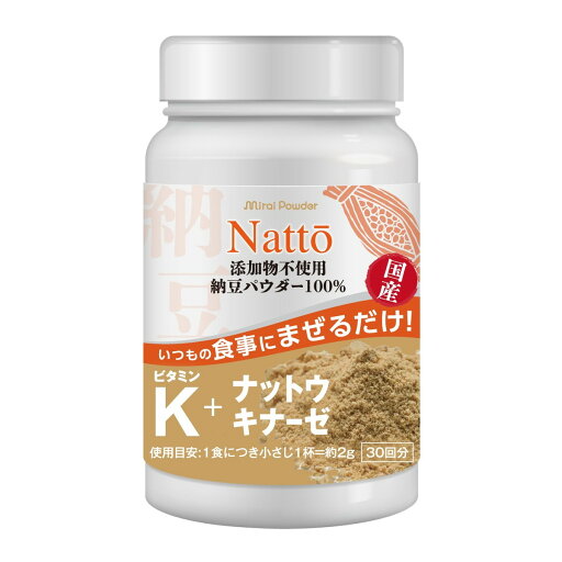 【送料込・まとめ買い×4個セット】ビタットジャパン ミライパウダー 納豆 ボトルタイプ 60g 【送料込・まとめ買い×4個セット】ビタットジャパン ミライパウダー 納豆 ボトルタイプ 60g