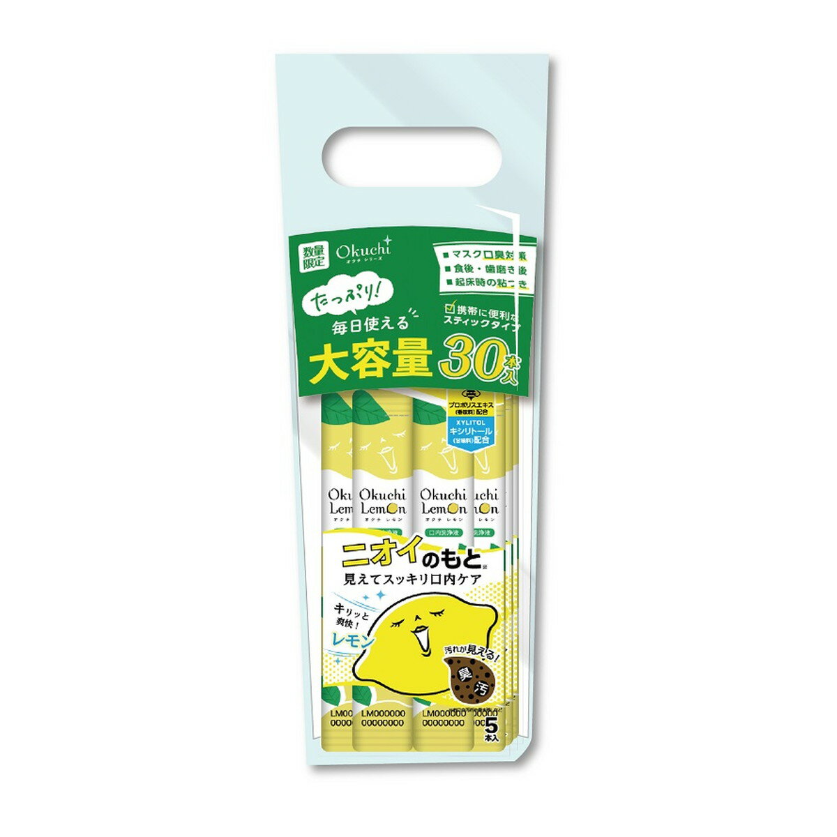 【送料込・まとめ買い×8個セット】ビタットジャパン オクチレモン 30本 スタンドパック