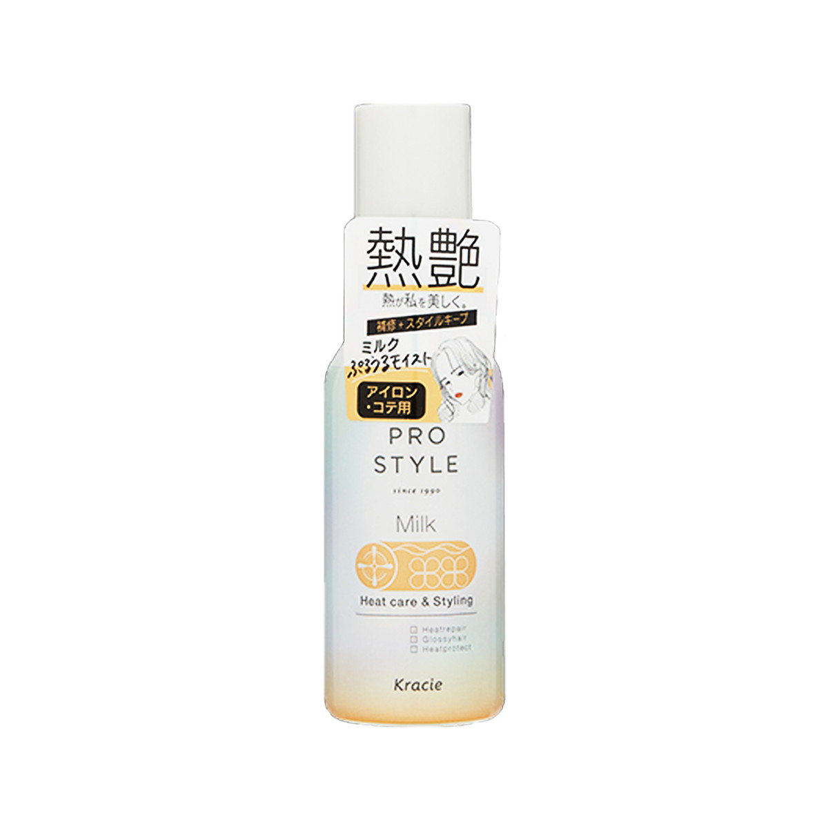 【×4個 配送おまかせ】クラシエ プロスタイル ヒートケア&スタイリング ミルク 120mL アイロン コテ用