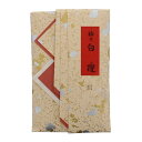 【送料込・まとめ買い×8個セット】日本香堂 極上 白檀 刻 香木