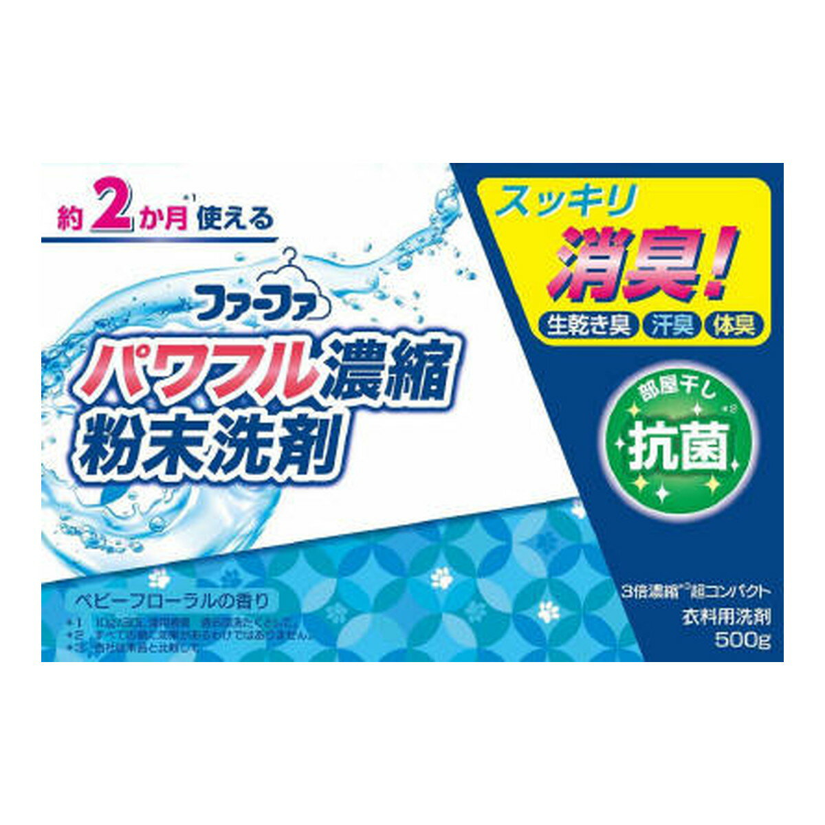 【送料込・まとめ買い×12個セット】NSファーファ ファーファ 3倍濃縮 超コンパクト 粉末洗剤 500g 衣料..