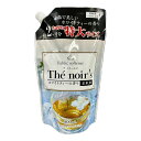 【送料込・まとめ買い×12個セット】ロケット石鹸 テノワールズ ホワイトティーの香り 詰替用 800mL 柔軟剤