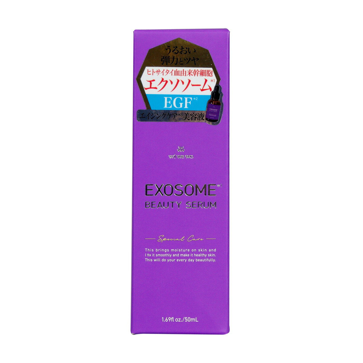 【送料込・まとめ買い×4個セット】富士 wi we wo エクソソーム ビューティーセラム 50ml