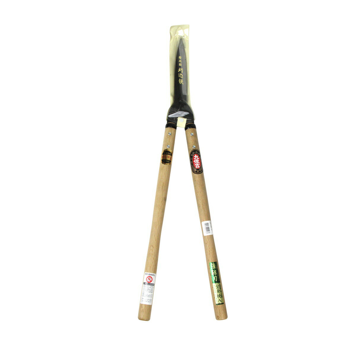 【送料込・まとめ買い×8個セット】吉田刃物 九佐吉 刈込ハサミ全鋼G-165 園芸用品 155mm