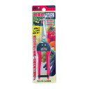 アルス 摘果ハサミロングタイプステン300L-DX-BP(4)