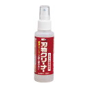 【配送おまかせ】アルスコーポレーション 刃物クリーナー 100mL GO-1 園芸用品 1個