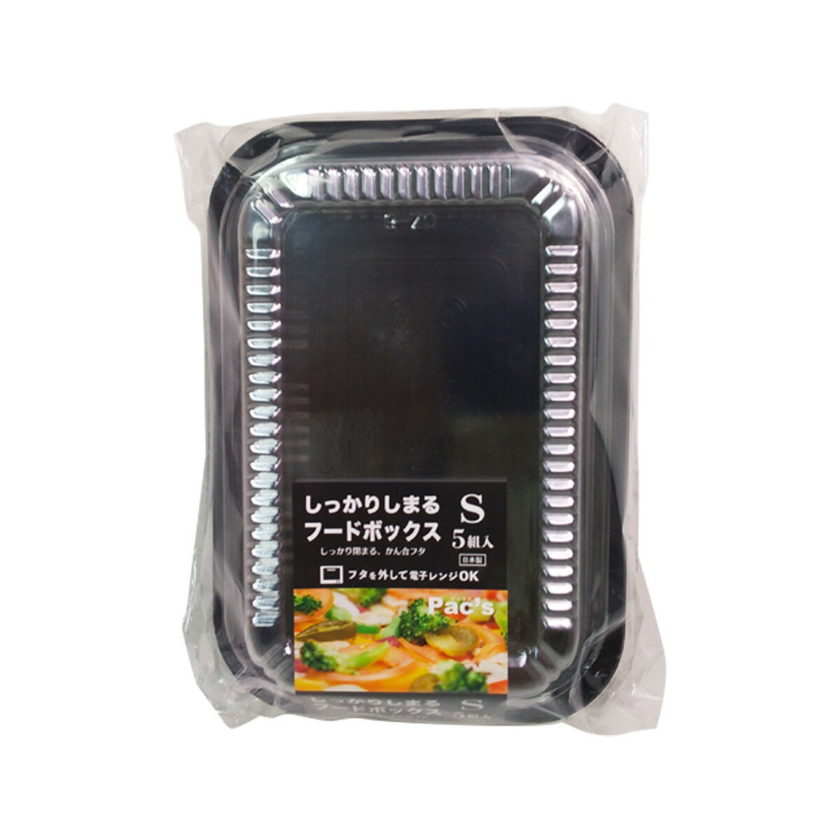 【送料込・まとめ買い×60個セット】江戸川物産 しっかりしまるフードボックス S 5枚入 使い捨て容器