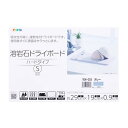 【送料込・まとめ買い×4個セット】アサヒペン 溶岩石 ドライボード ハードタイプ YDH-02 S グレー(3)
