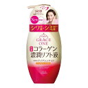 コーセーコスメポート グレイスワン 濃潤リフト液 薬用 リンクルリフト液 本体 230mL 医薬部外品 オールインワン(4)