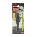 【×8個 配送おまかせ】藤原産業 SK11 鷲掴 ドリルチャック 替軸 SKWZJ-02 工具