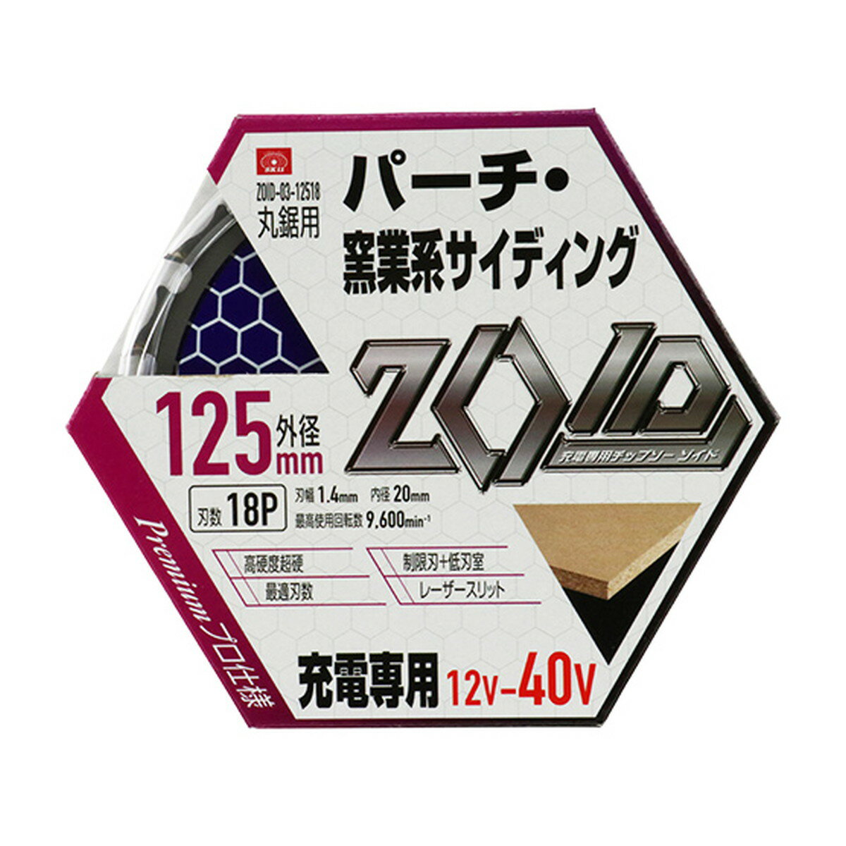 藤原産業 SK11 ZOID チップソー ZOID-03-12518 パーチ窯業
