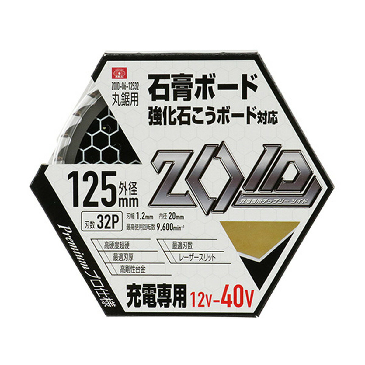 【送料込・まとめ買い×4個セット】藤原産業 SK11 ZOID チップソー 石膏ボード ZOID-06-12532 充電専用