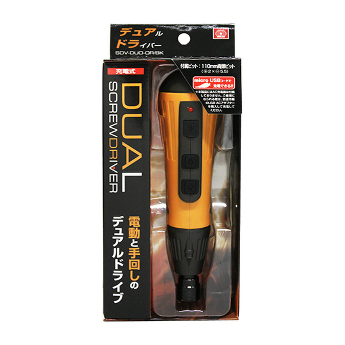 【×2個 配送おまかせ】藤原産業 SK11 充電式 デュアルドライバー SDV-DUO-OR/BK