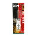 【送料込・まとめ買い×4個セット】藤原産業 セフティー3 刈払機用 スパークプラグ NO.29 BPMR-7Y