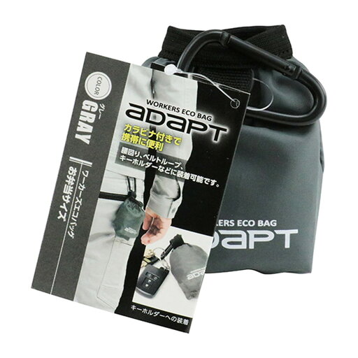 【×7個 配送おまかせ】藤原産業 SK11 ワーカーズエコバッグ ADP-2-S-GRY お弁当サイズ グレー 【×7個 配送おまかせ】藤原産業 SK11 ワーカーズエコバッグ ADP-2-S-GRY お弁当サイズ グレー