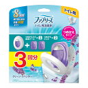 【今月のオススメ品】P&G ファブリーズ トイレ用 消臭剤 クリーン・ラベンダー 本体 + つめかえ2個パック(3)