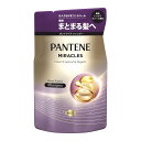 【送料込・まとめ買い×12個セット】P&G パンテーン ミラクルズ うねりコントロール&リペア ボンドリペア シャンプー 詰替え 350g