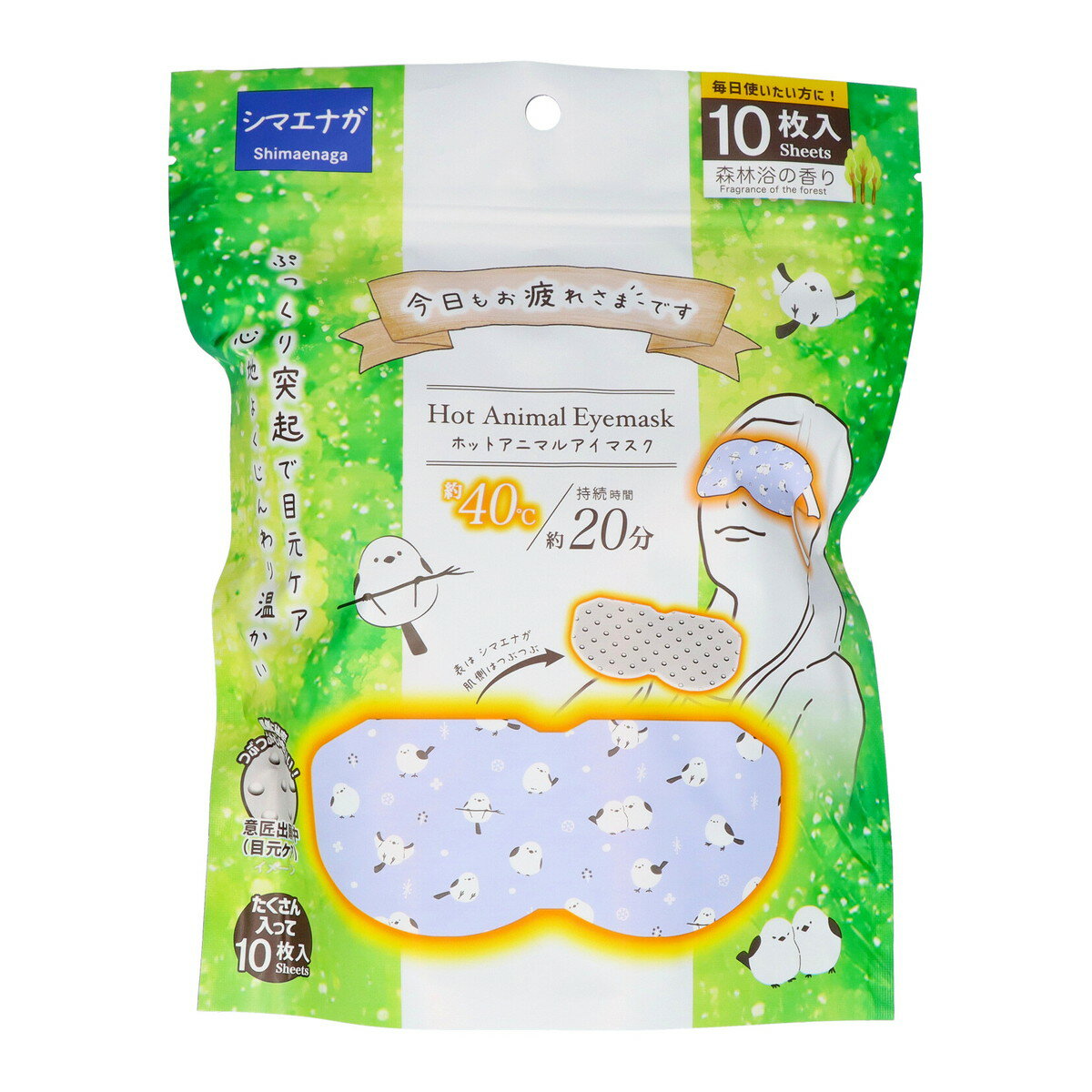グローバル・ジャパン お疲れさまです ホットAnimalアイマスク シマエナガ 森林浴の香り 10枚入り アイマスク