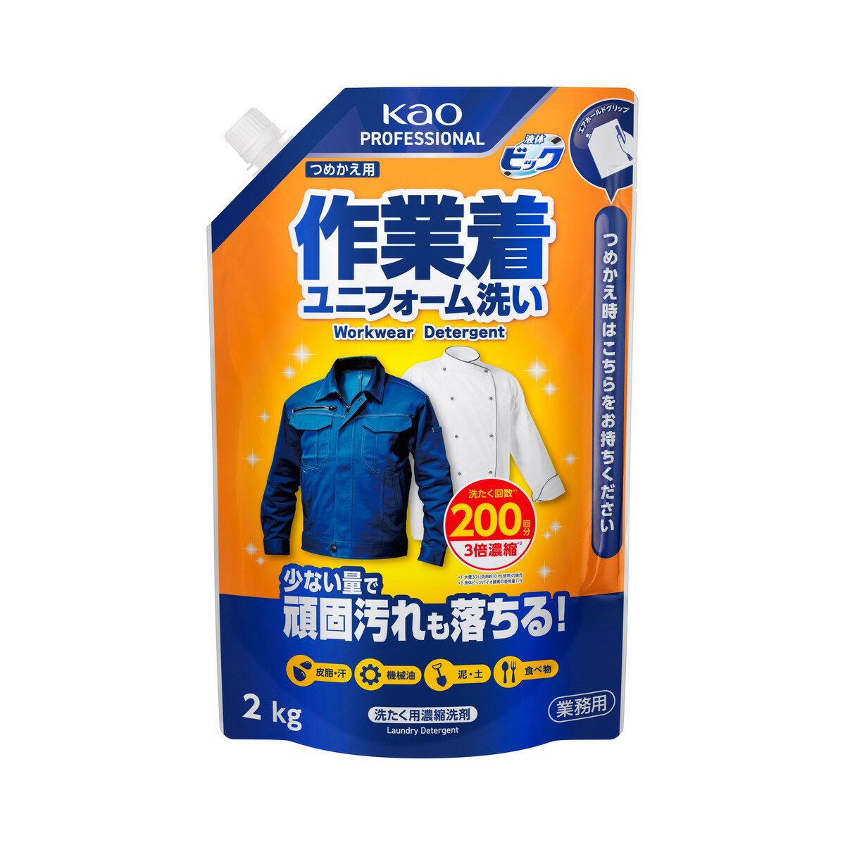 【送料込・まとめ買い×6個セット】花王プロフェッショナル 液体ビック 作業着・ユニフォーム洗い つめかえ用 業務用 2kg 洗たく用濃縮洗剤