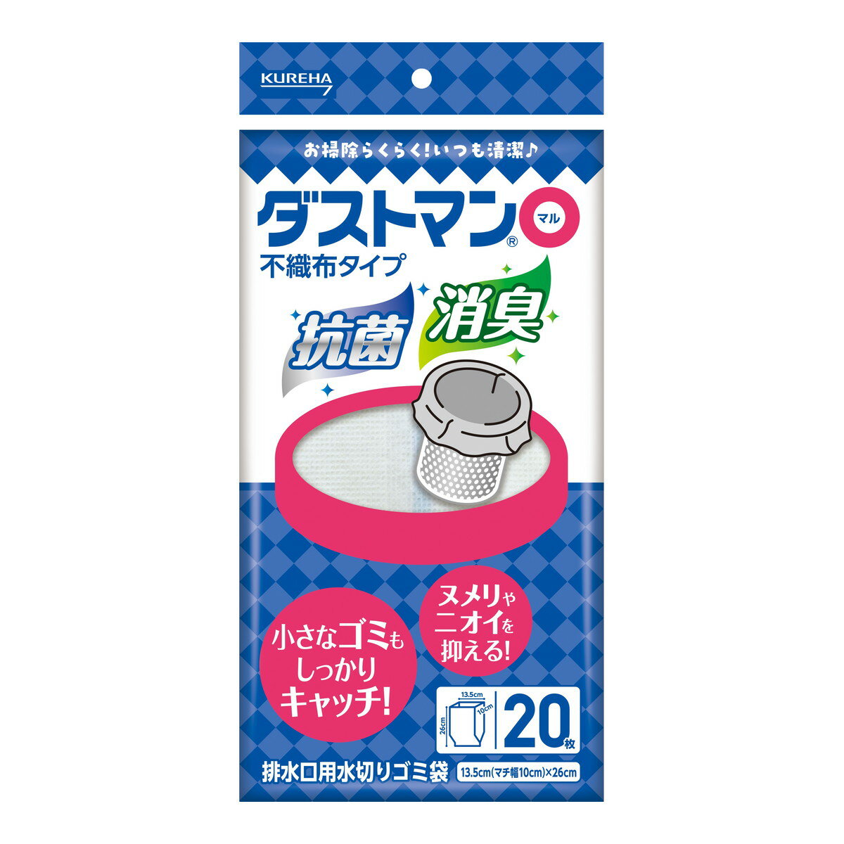 【送料込・まとめ買い×80個セット】クレハ ダストマン 〇 マル 不織布タイプ 20枚入 排水口用 水切りゴ..
