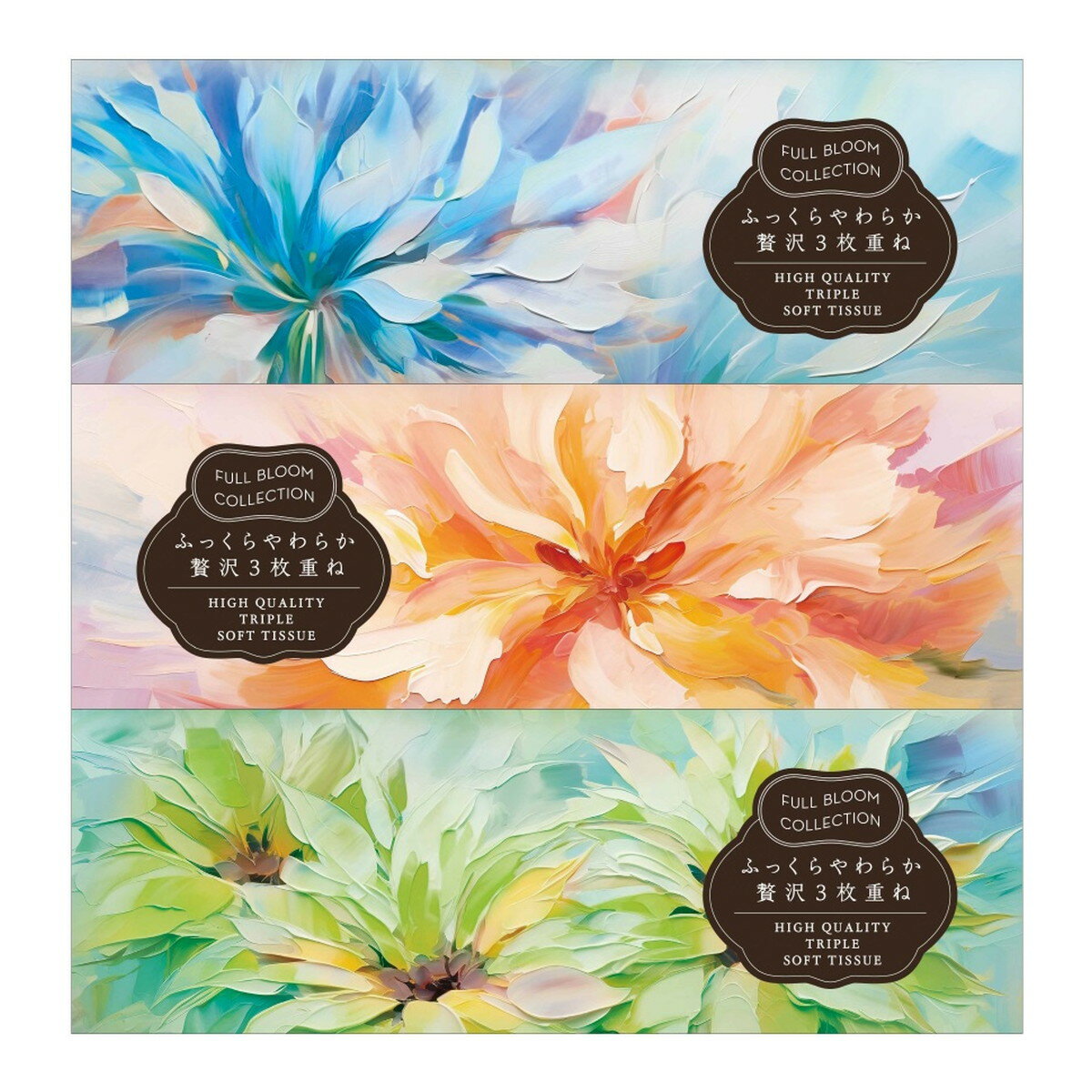 【送料込・まとめ買い×8個セット】河野製紙 FULL BLOOM COLLECTION 贅沢 3枚重ね ティシュ 3個パック ティッシュペーパー