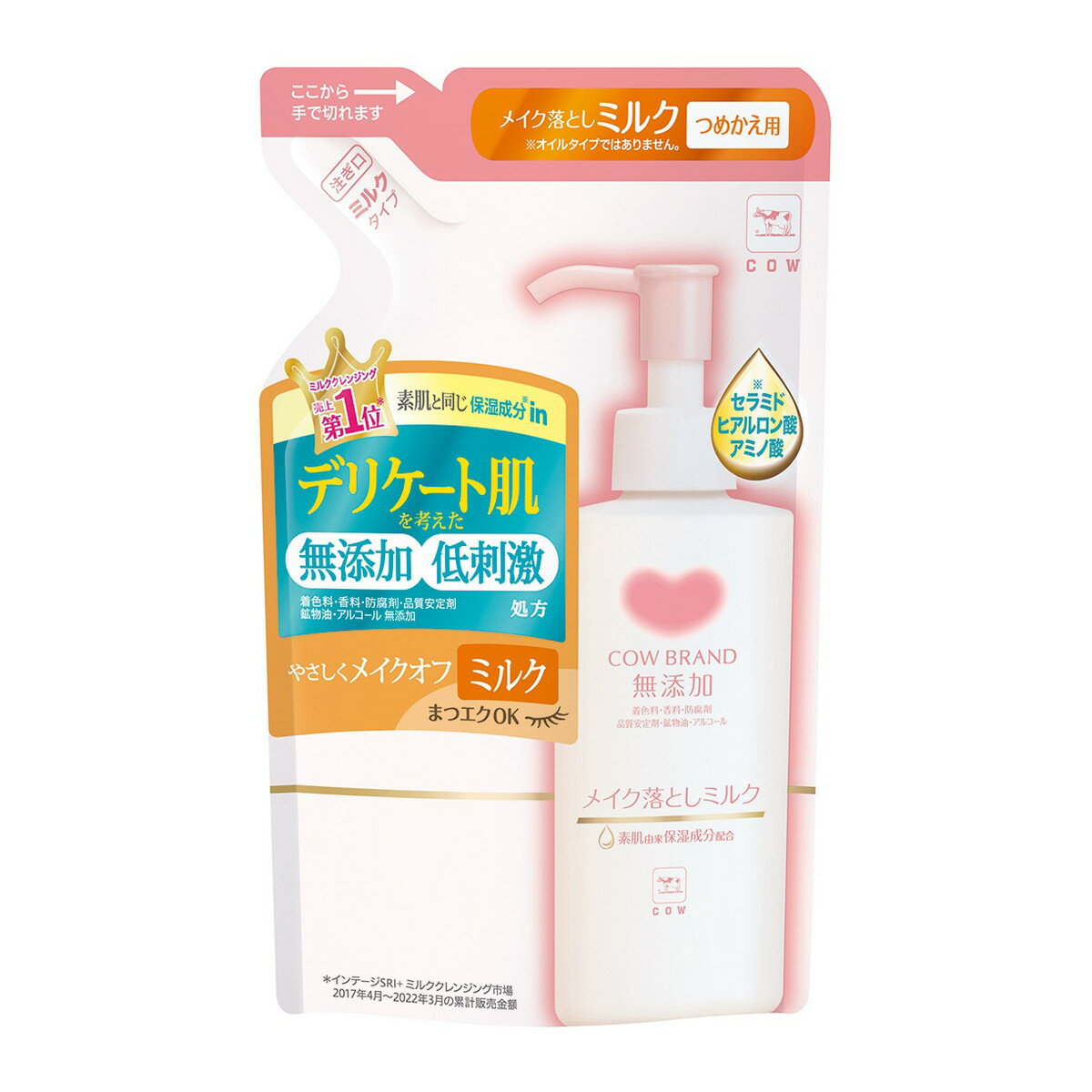 牛乳石鹸 カウブランド 無添加 メイク落としミルク 詰替用 130mL