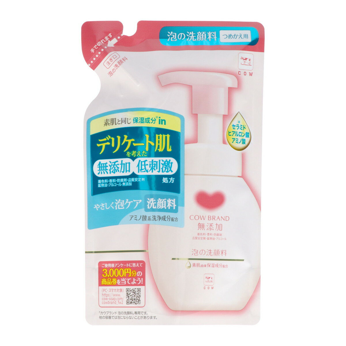 牛乳石鹸 カウブランド 無添加 泡の洗顔料 詰替用 140mL