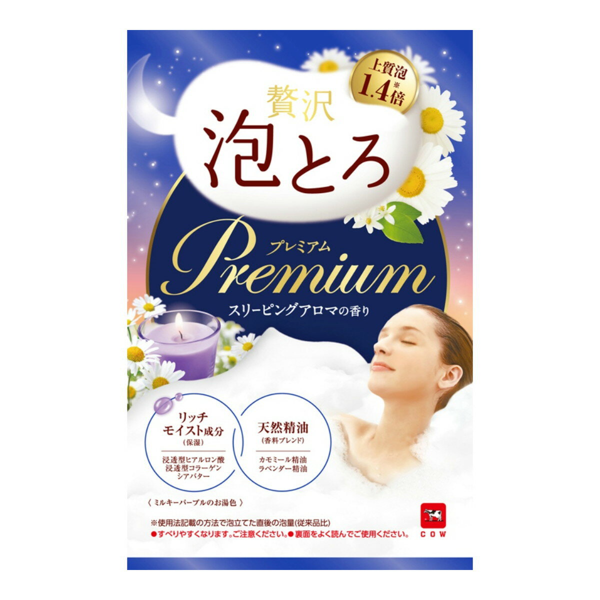 【送料込・まとめ買い×120個セット】牛乳石鹸 お湯物語 贅沢泡とろ プレミアム 入浴料 スリーピングアロマの香り 40g