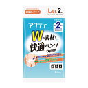 【送料込・まとめ買い×8個セット】日本製紙クレシア アクティ Wの素材で快適パンツ うす型 L-LLサイズ お試しパック 2枚入 大人用紙おむつ
