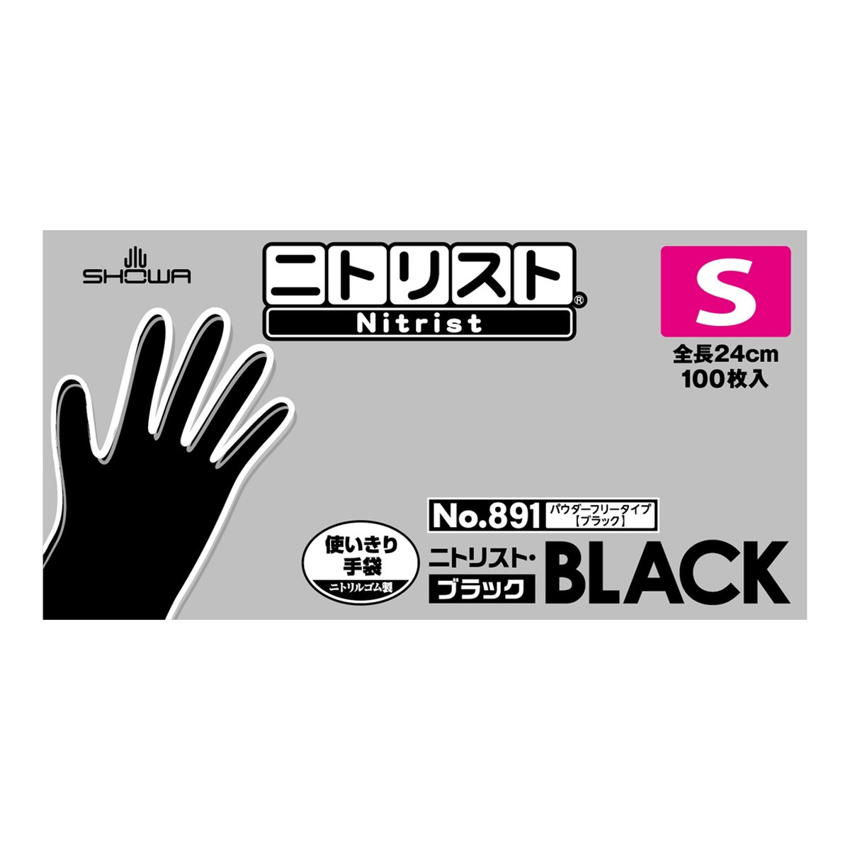 商品名：ショーワグローブ ショーワ #891 ニトリスト ブラック S 100枚入 使い切りニトリル手袋 パウダーフリー 全長24cm内容量：100枚入JANコード：4901792050159発売元、製造元、輸入元又は販売元：ショーワグローブ原産国：中国商品番号：101-*008-4901792050159商品説明●取り出しやすいボックスタイプのニトリルゴム製使いきり手袋100枚入です。●食品加工など食品に直接触れる作業でもお使いいただけます。●薄く手にぴったりフィットするため、細かな作業に適しています。●ニトリルゴム製のため、油に対して耐久性があり、丈夫です。●パウダーフリー（粉なし）タイプです。●ぬぎはめしやすいよう、手袋内面に加工を施しています。●ラテックスアレルギーの元となるタンパク質を含みません。広告文責：アットライフ株式会社TEL 050-3196-1510 ※商品パッケージは変更の場合あり。メーカー欠品または完売の際、キャンセルをお願いすることがあります。ご了承ください。