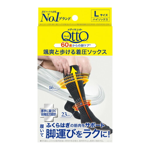 【送料込・まとめ買い×48個セット】ドクター・ショール メディキュット さっそうと歩ける 着圧ソックス L ダークグレー ハイソックス 【送料込・まとめ買い×48個セット】ドクター・ショール メディキュット さっそうと歩ける 着圧ソックス L ダークグレー ハイソックス