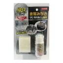 【送料込・まとめ買い×6個セット】ラグロン 掃快シリーズ 金属みがき サビ・汚れ落とし 30g(3)