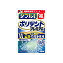【送料込・まとめ買い×8個セット】Haleonジャパン ダブル洗浄 ポリデント プレミアム 入れ歯洗浄剤 96錠