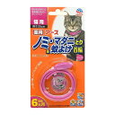【送料込・まとめ買い×6個セット】アース・ペット 薬用 ノミ・マダニとり & 蚊よけ 首輪 猫用 ピンク|詳細画像