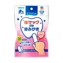 【送料込・まとめ買い×48個セット】アース・ペット エブリデント 指サックde歯みがき 35枚入 犬猫用|詳細画像