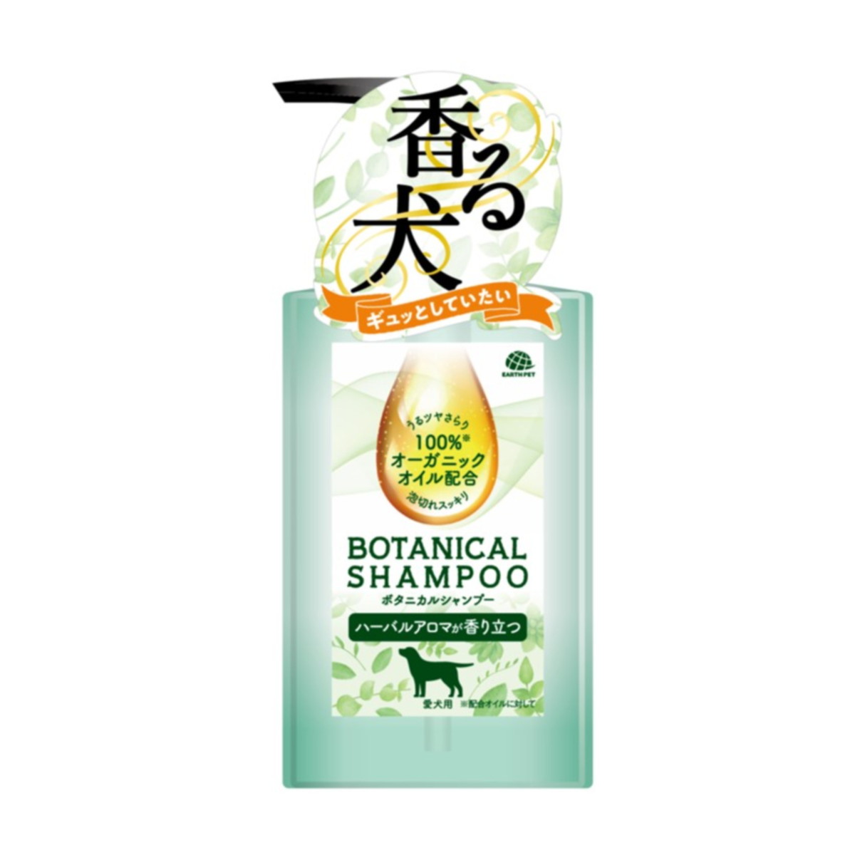 商品名：アース・ペット ボタニカル シャンプー ハーバルアロマの香り 本体 301.5mL 愛犬用内容量：301.5mLJANコード：4994527937207発売元、製造元、輸入元又は販売元：アース・ペット原産国：日本商品番号：101-*030-4994527937207商品説明厳選した6種のオーガニックオイル配合。皮ふにやさしく、うるおいツヤのある被毛に仕上げます。泡切れもスッキリ。広告文責：アットライフ株式会社TEL 050-3196-1510 ※商品パッケージは変更の場合あり。メーカー欠品または完売の際、キャンセルをお願いすることがあります。ご了承ください。