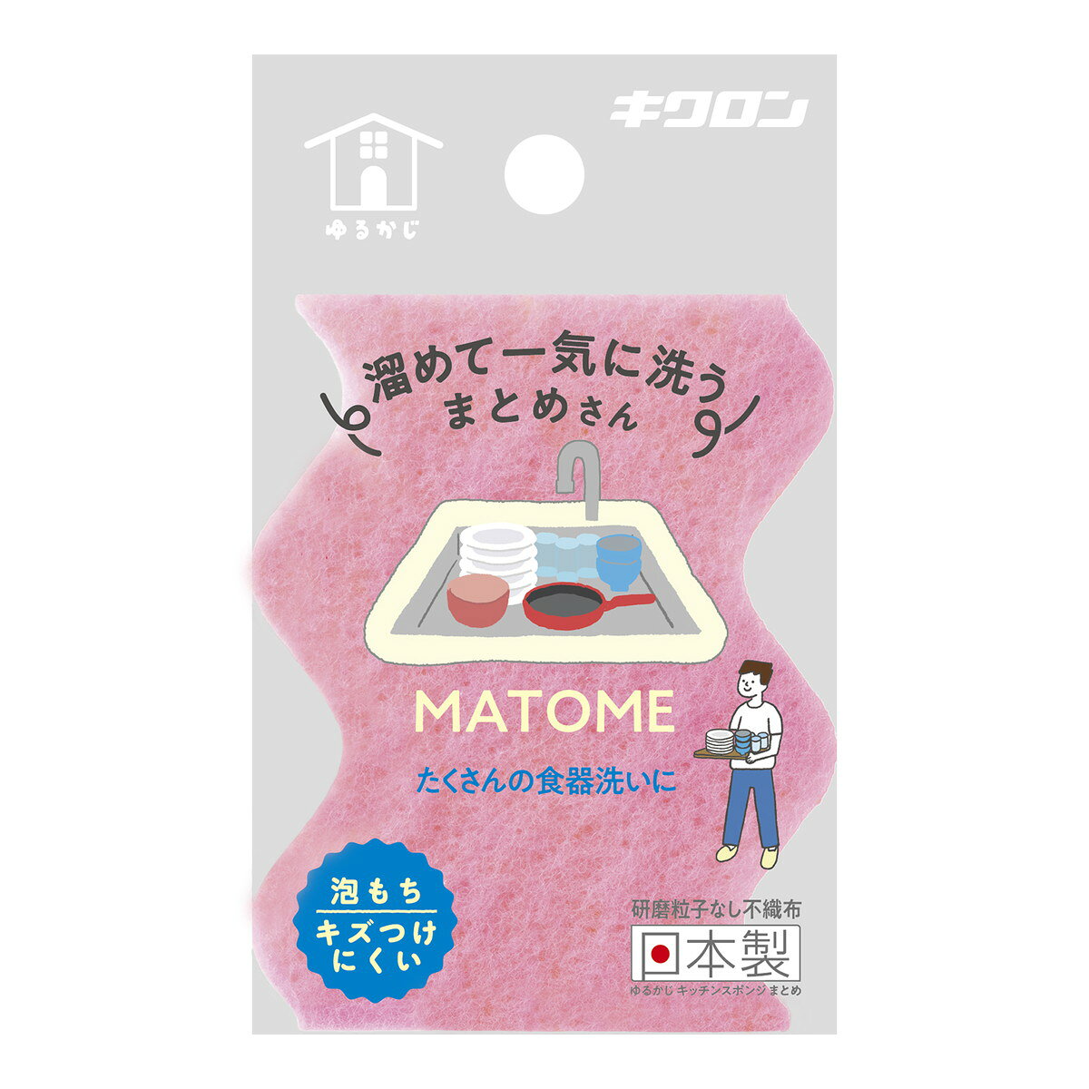 【送料込・まとめ買い×8個セット】キクロン ゆるかじ キッチンスポンジ まとめ