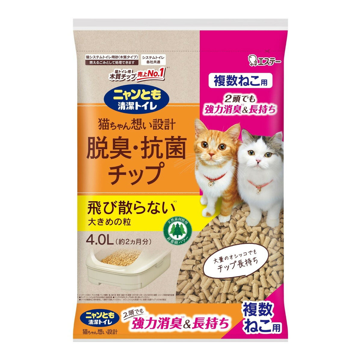 商品名：ニャンとも清潔トイレ 脱臭・抗菌チップ 複数ねこ用 大きめの粒 4L 猫システムトイレ用チップ内容量：4LJANコード：4901070575343発売元、製造元、輸入元又は販売元：エステー原産国：日本商品番号：101-*004-4901070575343商品説明はっ水成分2種類配合。オシッコの量が増えても膨らみにくく猫ちゃんの足元はいつもサラサラで清潔な状態が続きます。オシッコの量が増えてもニオイの原因となるオシッコが残りにくい。主原料は天然素材の針葉樹。大きめの粒で飛び散らない。取り換え時に粉が舞い散らない。使用方法スノコを覆うようにチップを敷きつめてください（2〜3cmの深さが目安です）。交換方法1.ウンチおよび汚れたチップを、スコップやティッシュ等で取り除いてください（ウンチはなるべく早く取り除いてください）。2.チップが減った分だけ、　新しいニャンともチップを補充してください（2〜3cmの深さが目安です）。広告文責：アットライフ株式会社TEL 050-3196-1510 ※商品パッケージは変更の場合あり。メーカー欠品または完売の際、キャンセルをお願いすることがあります。ご了承ください。