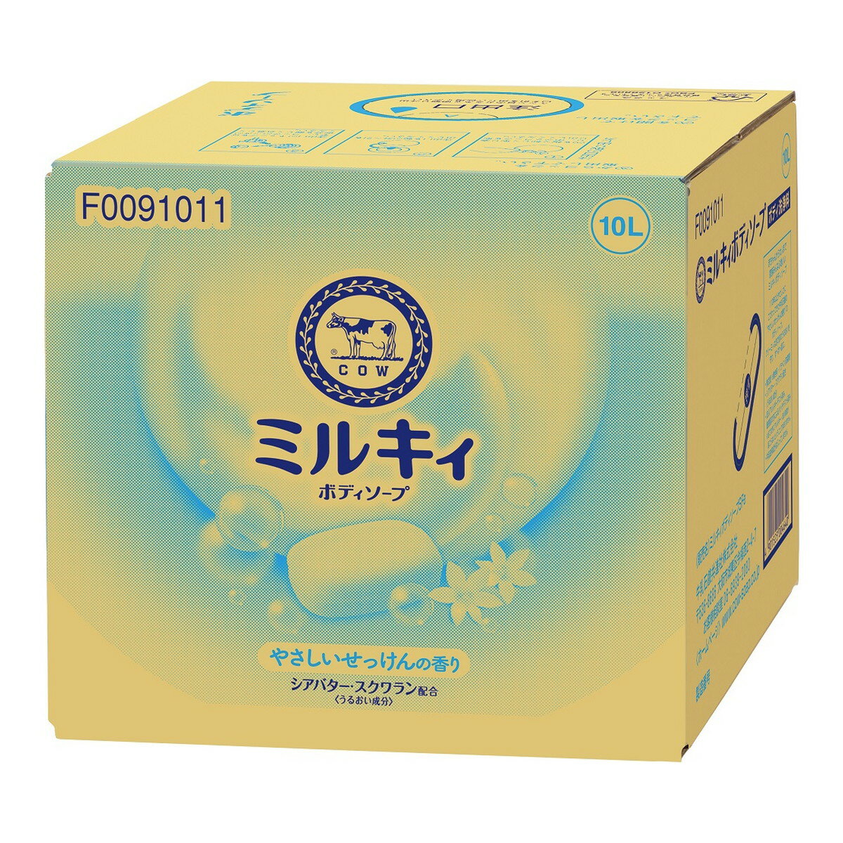 【送料込・まとめ買い×1個セット】牛乳石鹸共進社 カウブランド ミルキィ ボディソープ やさしいせっけんの香り 業務用 10L