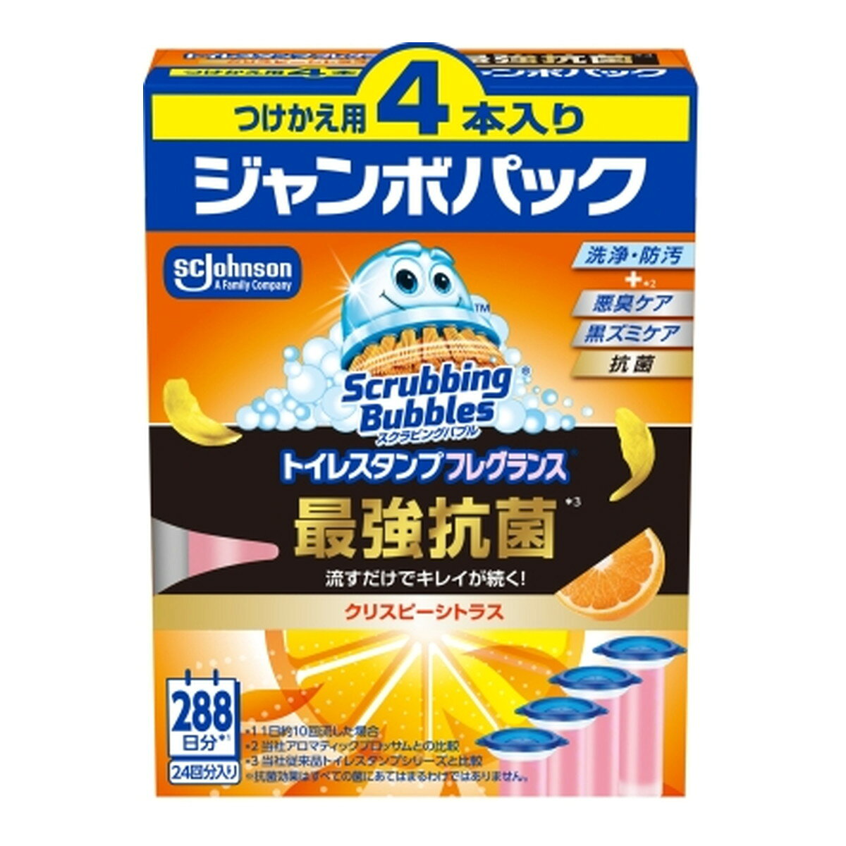 商品名：ジョンソン スクラビングバブル トイレスタンプ フレグランス 最強抗菌 クリスピーシトラス つけかえ用 4本入内容量：4本入JANコード：4901609017443発売元、製造元、輸入元又は販売元：ジョンソン原産国：タイ商品番号：101-*006-4901609017443商品説明●スタンプするだけでトイレ全体に香りが広がる！●流すたびに洗浄・防汚成分が便器全体に広がるから12日間お掃除いらずでキレイと香りが長続き！●抗菌効果が続いて黒ズミの発生も防ぐ！広告文責：アットライフ株式会社TEL 050-3196-1510 ※商品パッケージは変更の場合あり。メーカー欠品または完売の際、キャンセルをお願いすることがあります。ご了承ください。