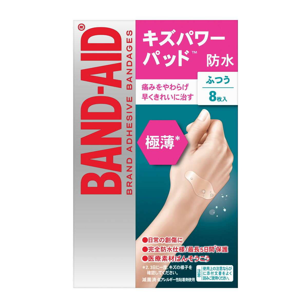 商品名：バンドエイド キズパワーパッド 極薄 ふつうサイズ 8枚入 JNTLコンシューマーヘルス内容量：8枚入JANコード：4901730250092発売元、製造元、輸入元又は販売元：JNTLコンシューマーヘルス原産国：ハンガリー区分：管理医療機器:認証番号 225ADBZI00048000商品番号：101-m002-4901730250092商品説明キズパワーパッドふつうに対して66％の薄さ。薄いからこその圧倒的「快適性」「密着感」。薄くて快適な貼り心地だから日常使いに最適。広告文責：アットライフ株式会社TEL 050-3196-1510 ※商品パッケージは変更の場合あり。メーカー欠品または完売の際、キャンセルをお願いすることがあります。ご了承ください。