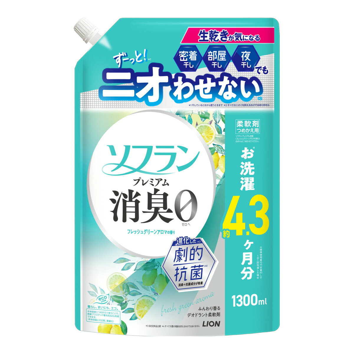 商品名：ソフラン プレミアム消臭 フレッシュグリーン アロマの香り つめかえ用 1300ml内容量：1300mlJANコード：4903301381365発売元、製造元、輸入元又は販売元：ライオン原産国：日本商品番号：101-*004-4903301381365商品説明生乾きが気になる密着干し・部屋干し・夜干しでも、ずーっとニオわせない広告文責：アットライフ株式会社TEL 050-3196-1510 ※商品パッケージは変更の場合あり。メーカー欠品または完売の際、キャンセルをお願いすることがあります。ご了承ください。