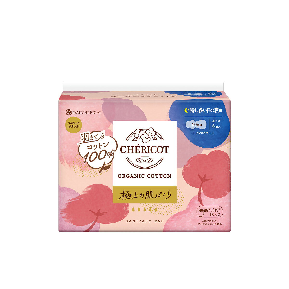 【送料込・まとめ買い×24個セット】第一衛材 シェリコット オーガニックコットン 40cm羽つき 特に多い..